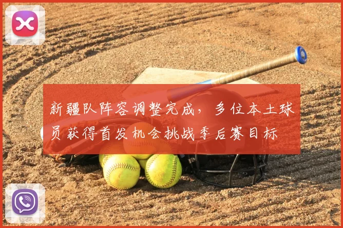 广厦队出现内讧！卡尔顿情绪失控对喷队友，两人吵起来，真是丢人
