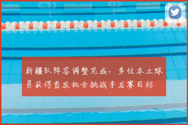 广厦队出现内讧！卡尔顿情绪失控对喷队友，两人吵起来，真是丢人